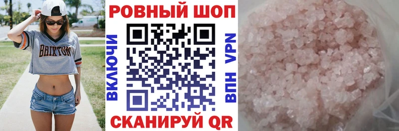 NBOMe Лосино-Петровский
