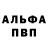 КЕТАМИН VHQ Maksim Ermohin