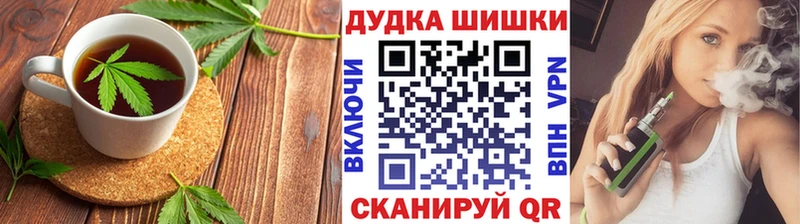 Печенье с ТГК конопля  Купить  Лосино-Петровский 