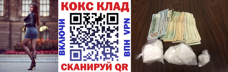 Купить закладки  Лосино-Петровский  КОКАИН FishScale 