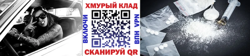 ГЕРОИН хмурый  Купить закладки  Лосино-Петровский 