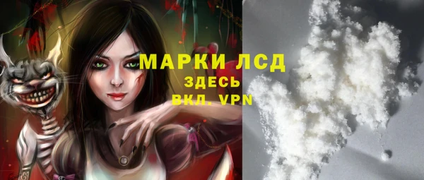 ГАЛЛЮЦИНОГЕННЫЕ ГРИБЫ Дмитровск