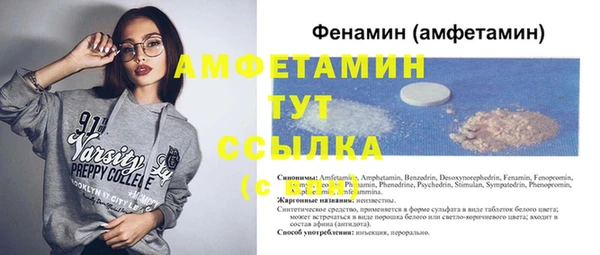 ГАЛЛЮЦИНОГЕННЫЕ ГРИБЫ Дмитровск