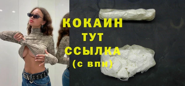 ГАЛЛЮЦИНОГЕННЫЕ ГРИБЫ Дмитровск
