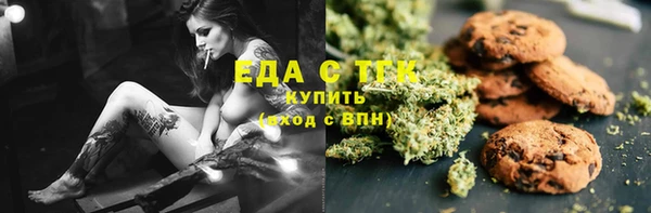 ГАЛЛЮЦИНОГЕННЫЕ ГРИБЫ Дмитровск