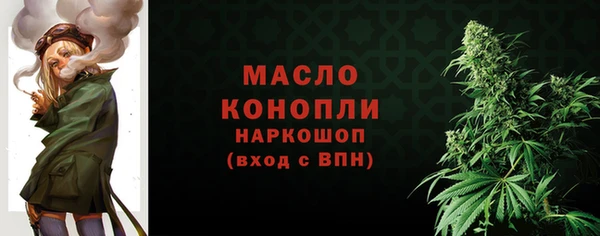 ГАЛЛЮЦИНОГЕННЫЕ ГРИБЫ Дмитровск