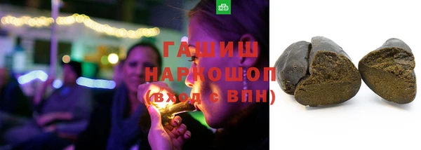 ГАЛЛЮЦИНОГЕННЫЕ ГРИБЫ Дмитровск