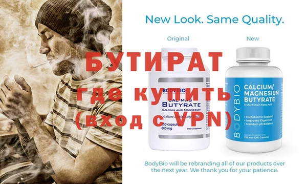 ГАЛЛЮЦИНОГЕННЫЕ ГРИБЫ Дмитровск