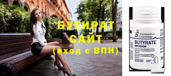 ГАЛЛЮЦИНОГЕННЫЕ ГРИБЫ Дмитровск