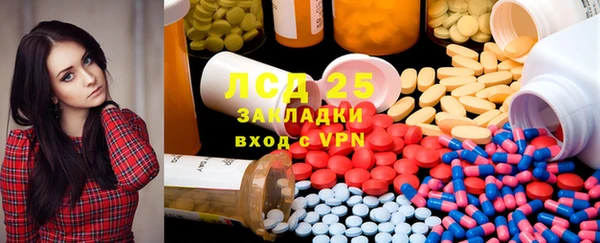 ГАЛЛЮЦИНОГЕННЫЕ ГРИБЫ Дмитровск