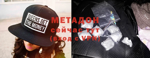 ГАЛЛЮЦИНОГЕННЫЕ ГРИБЫ Дмитровск