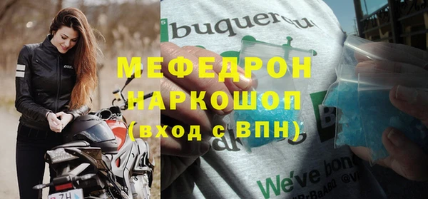 ГАЛЛЮЦИНОГЕННЫЕ ГРИБЫ Дмитровск