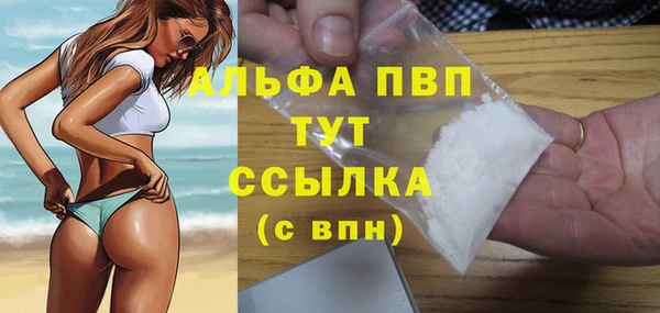 ГАЛЛЮЦИНОГЕННЫЕ ГРИБЫ Дмитровск