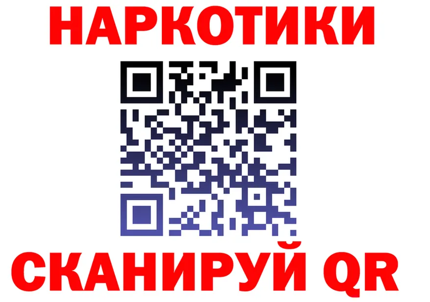МЕФ VHQ сайт это omg Лосино-Петровский