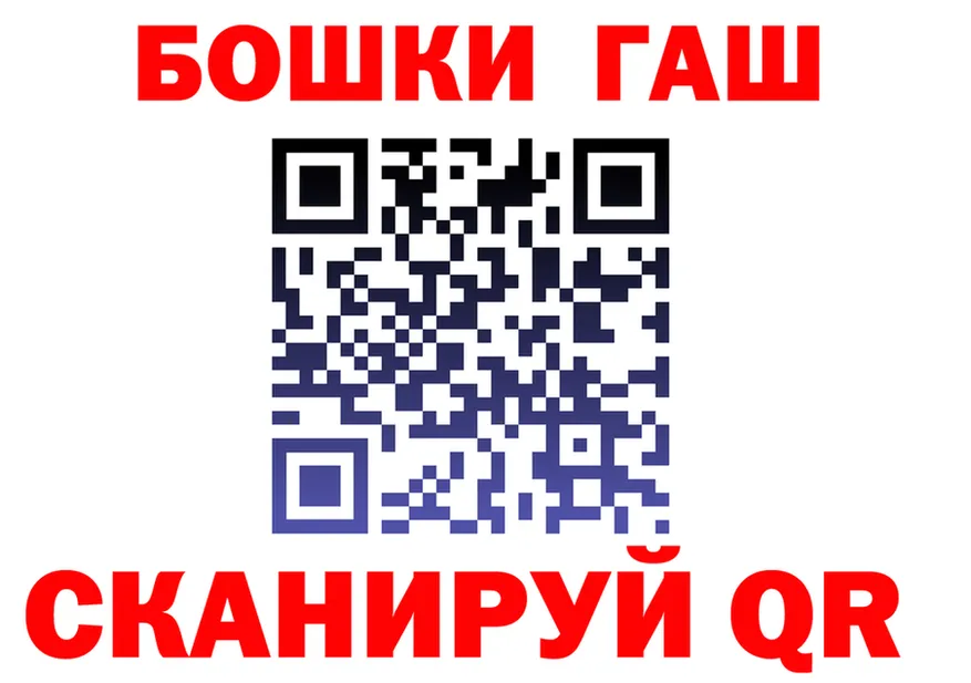 Наркота площадка Telegram Лосино-Петровский