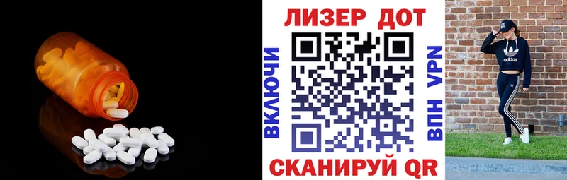 Купить Лосино-Петровский LSD-25 экстази кислота