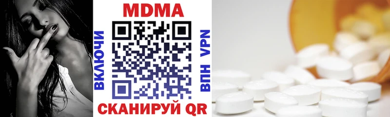 MDMA VHQ  Купить  Лосино-Петровский 