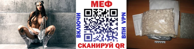 МЕФ VHQ  Купить  Лосино-Петровский 