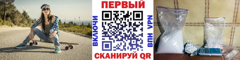 Первитин винт  Купить где  Лосино-Петровский 