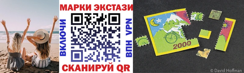 Купить закладки  Лосино-Петровский  Марки N-bome 1,5мг 