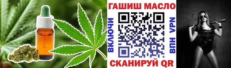 ТГК жижа  Купить где  Лосино-Петровский 